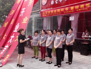 李想大蝦員工風貌